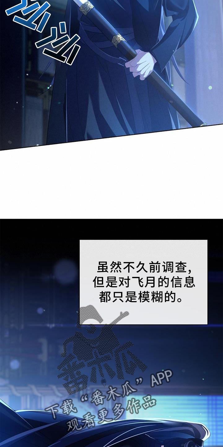 第54章：剑指17