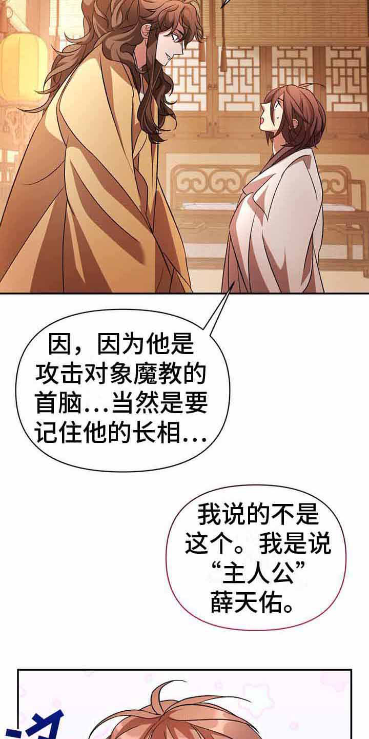第22章：记忆犹新15