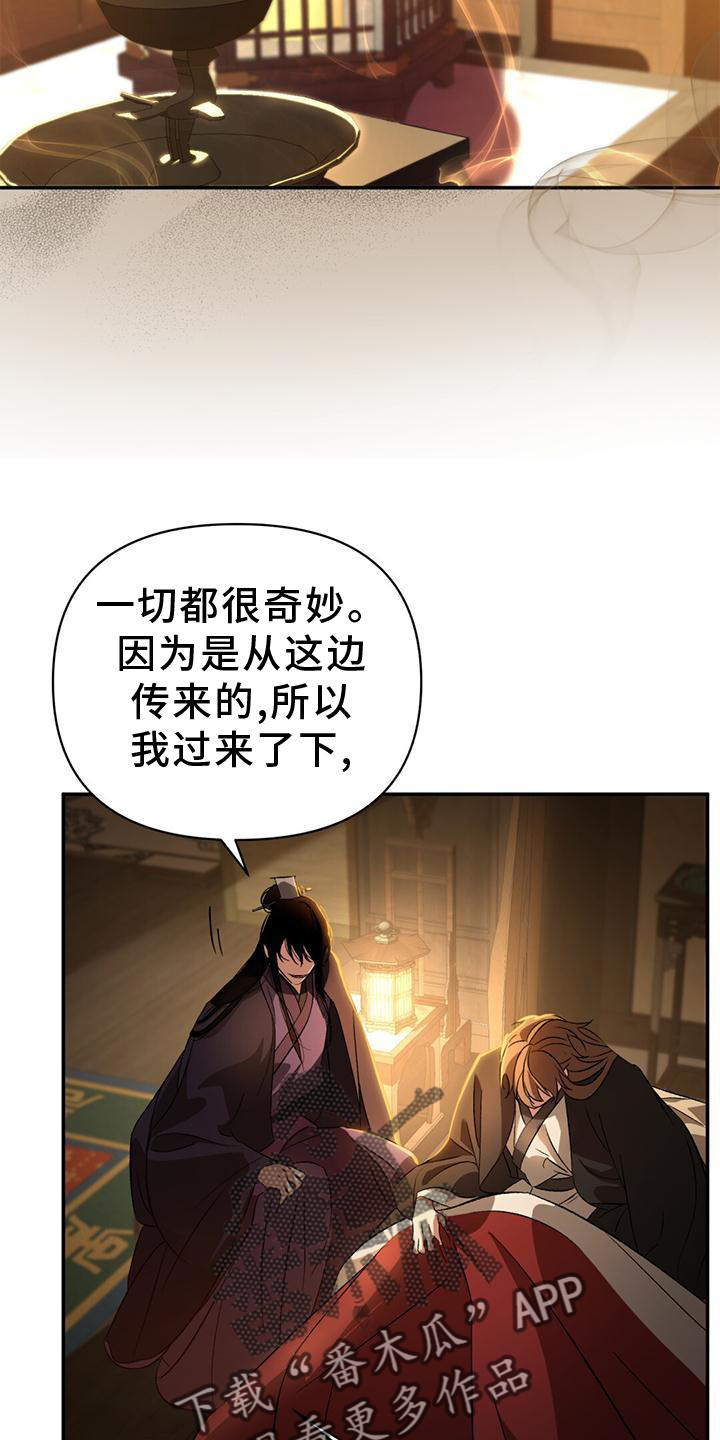 第39章：隐藏7
