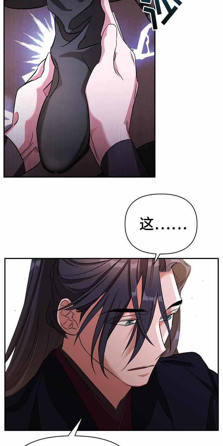 第26章：补药6