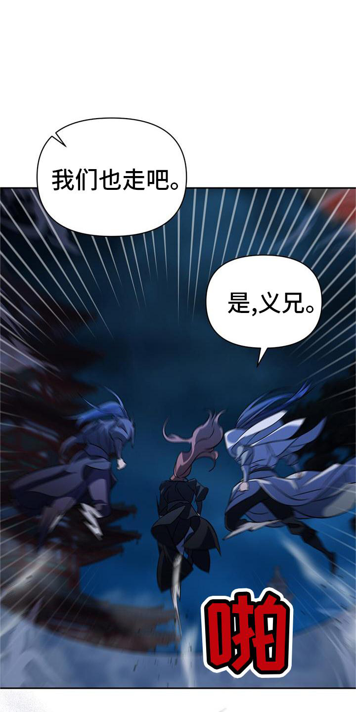 第76章：安排19