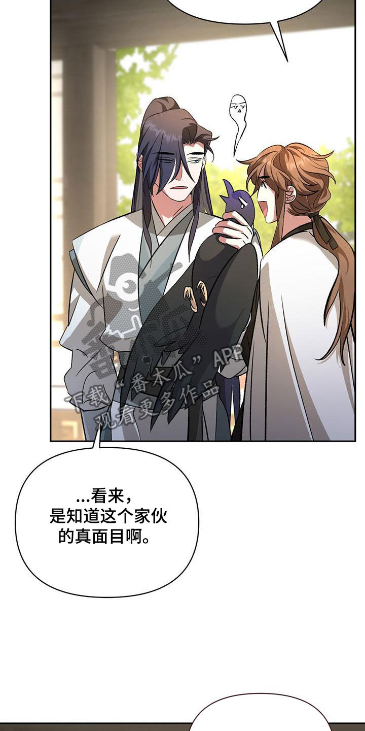 第89章：书信28