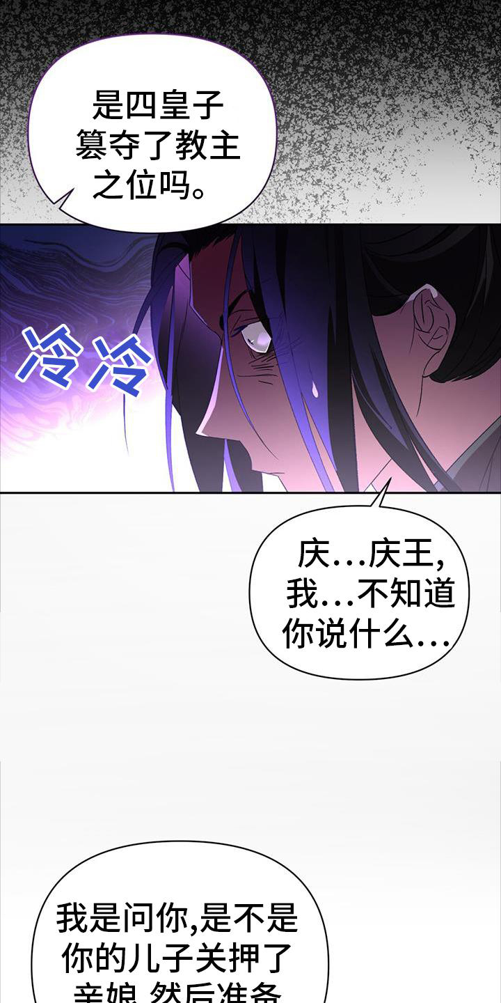 第75章：失策13