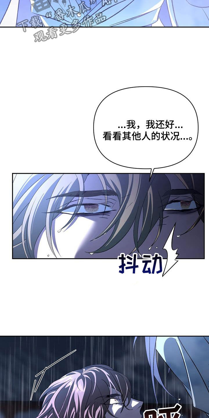第81章：你别哭17