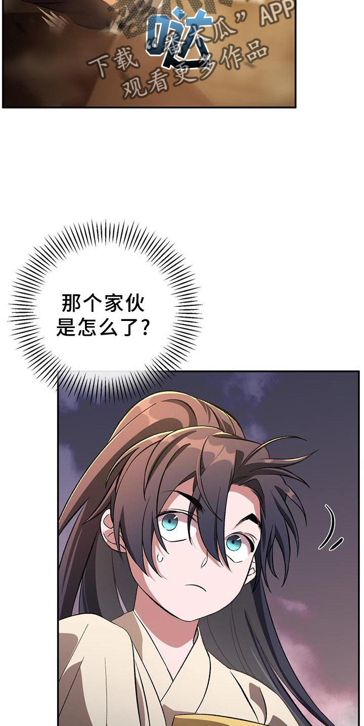 第49章：算计14