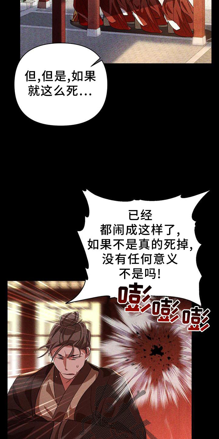 第38章：生气17