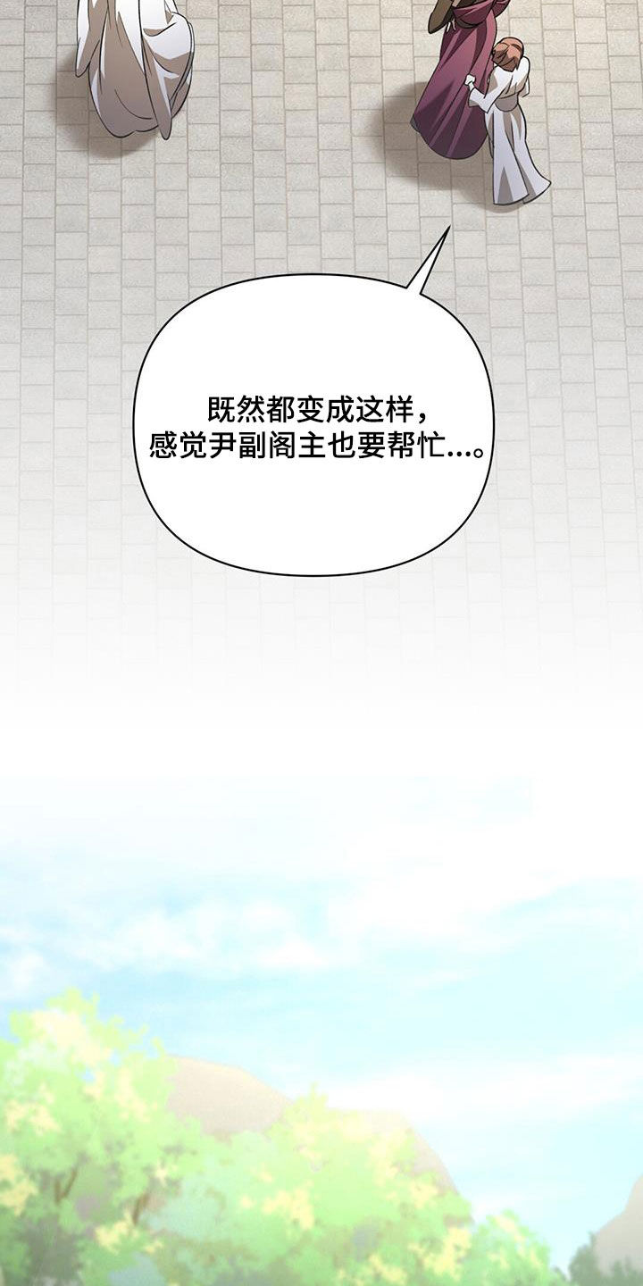第93章：最好欺负22