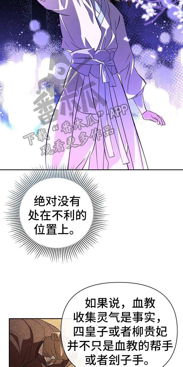 第74章：熟悉8