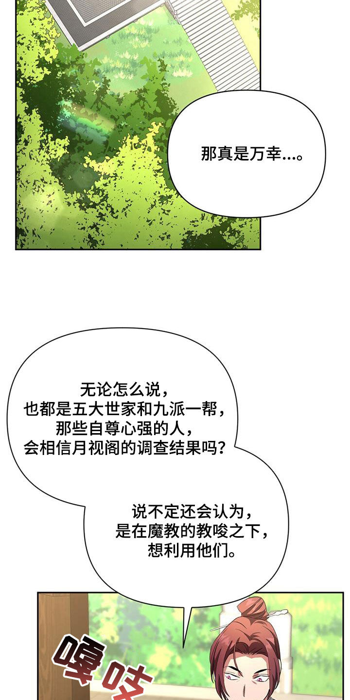 第92章：两年前33