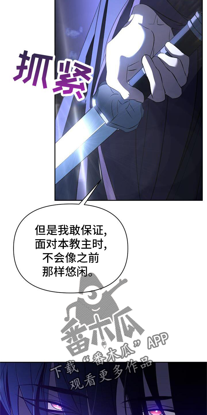 第79章：兴趣29