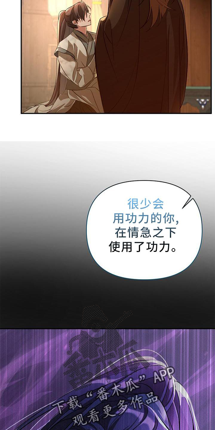 第41章：关联16