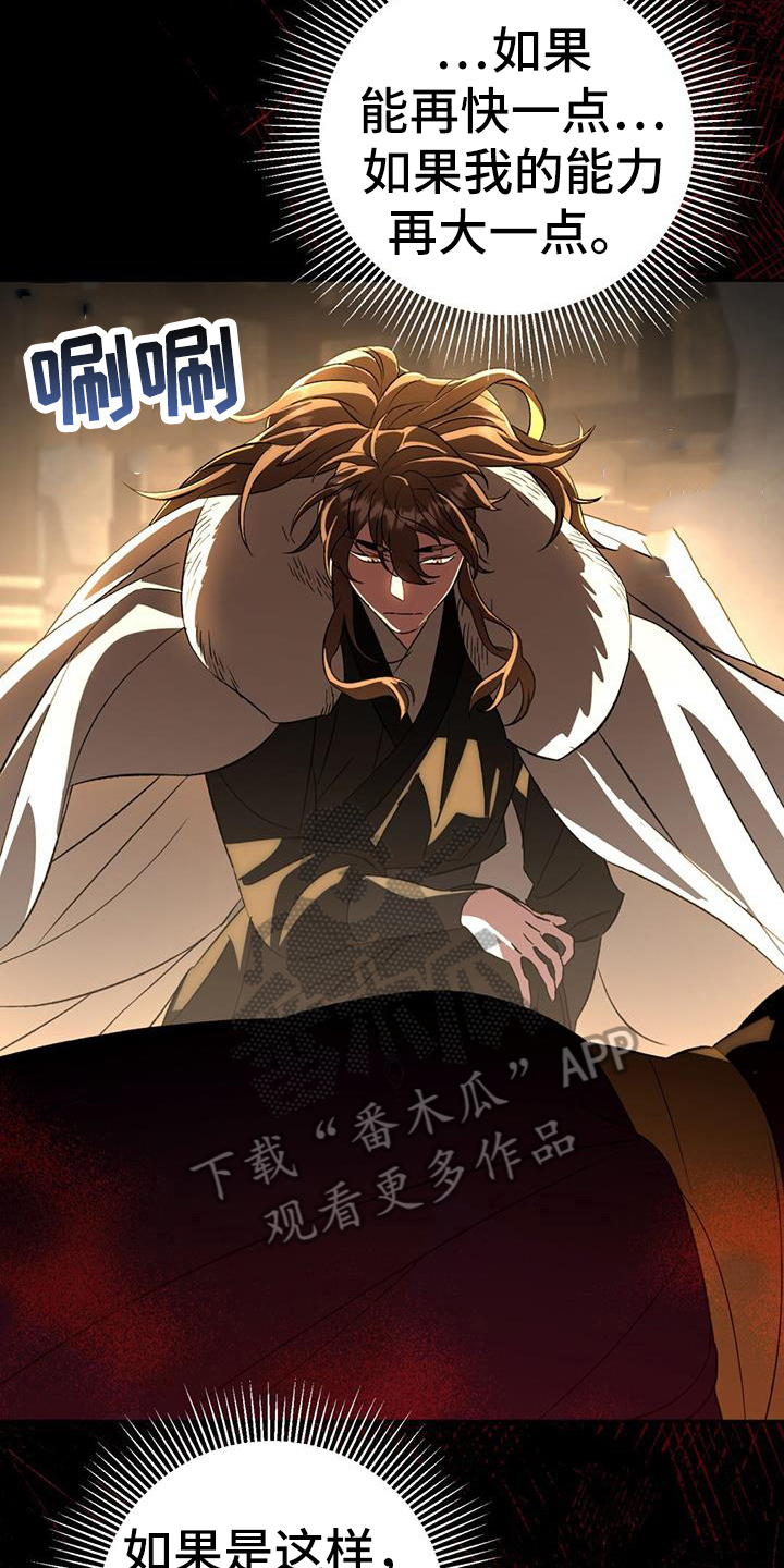 第72章：自责13
