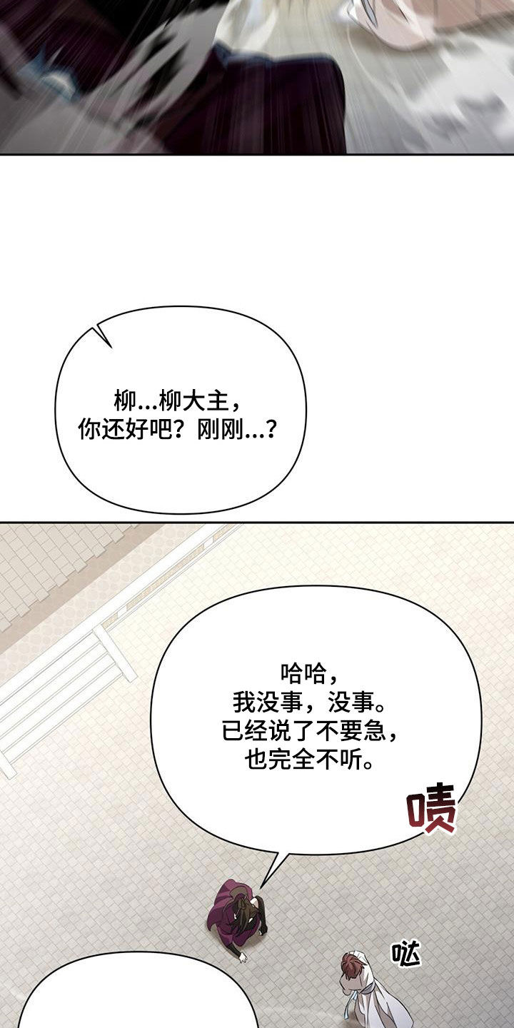第93章：最好欺负7