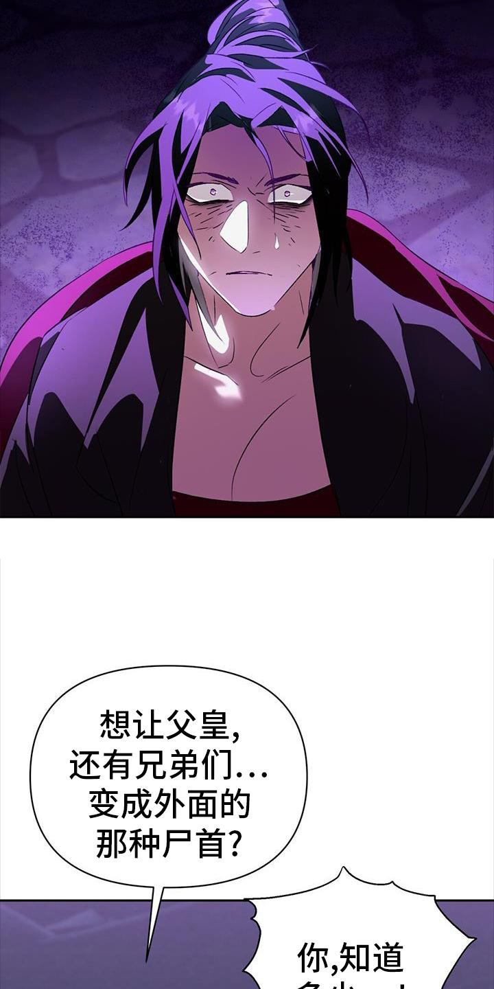 第75章：失策15