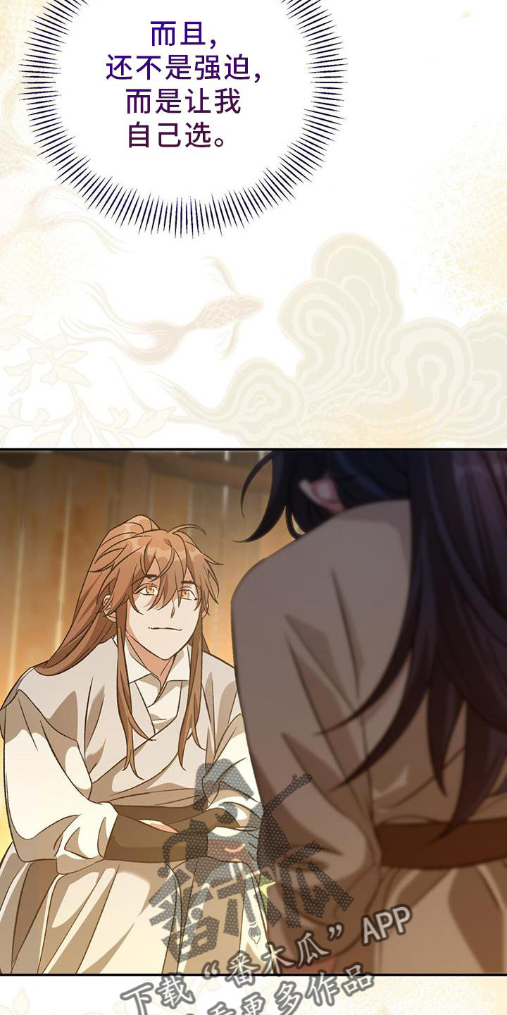 第48章：过错10