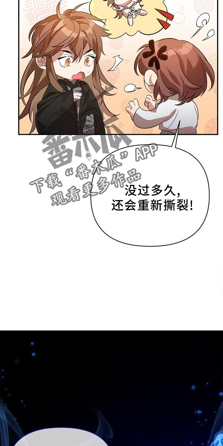 第39章：隐藏23