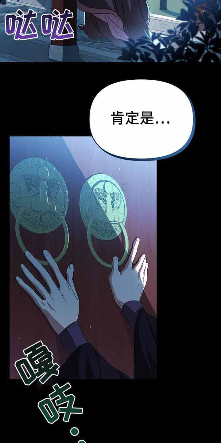 第23章：附身者21