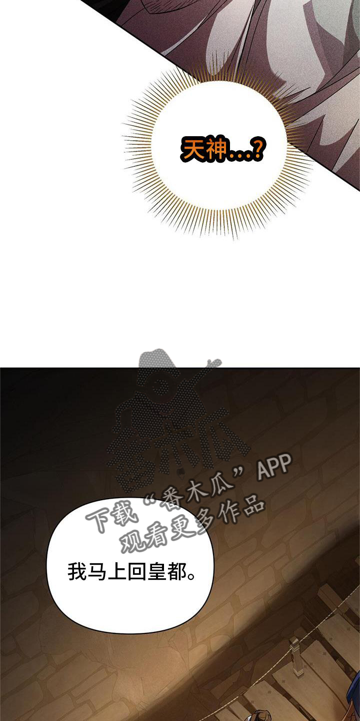 第76章：安排1
