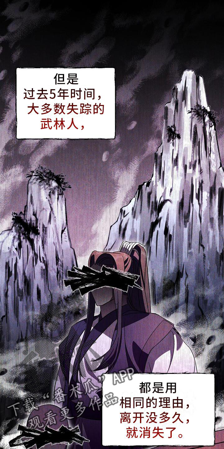 第31章：联系21