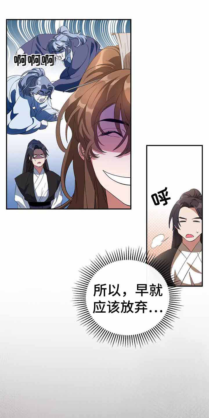 第11章：境界13