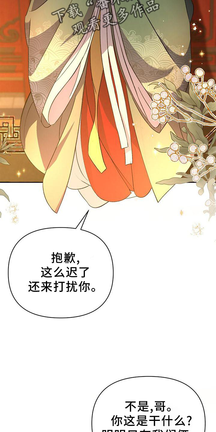 第36章：简单聊聊5