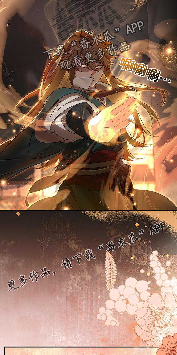 第45章：担心7