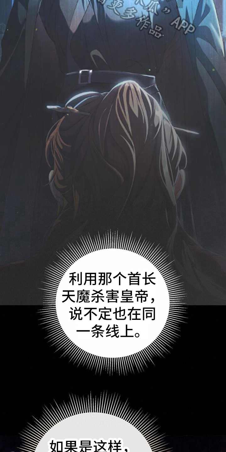 第74章：熟悉12