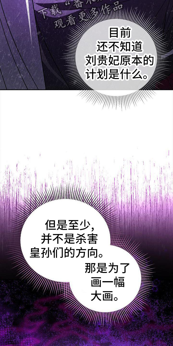 第75章：失策18