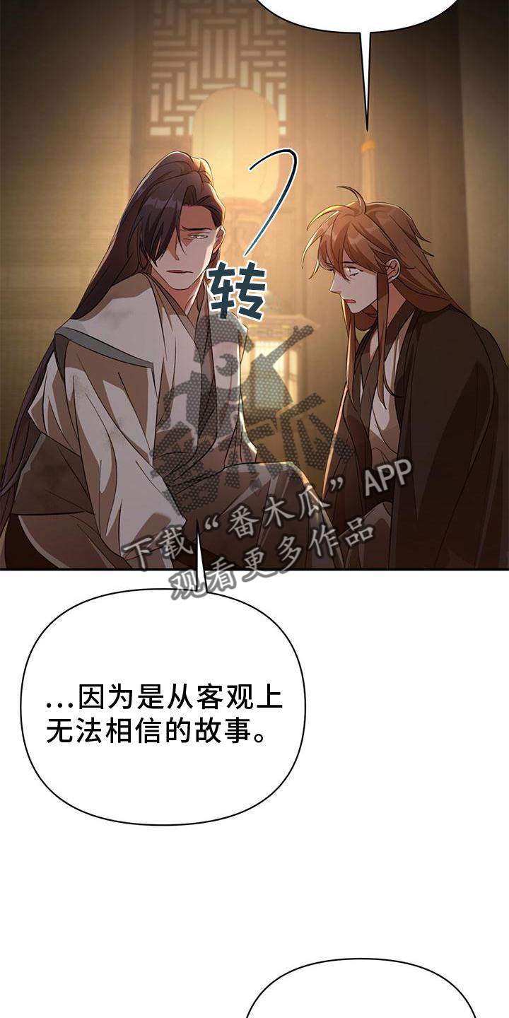 第41章：关联3