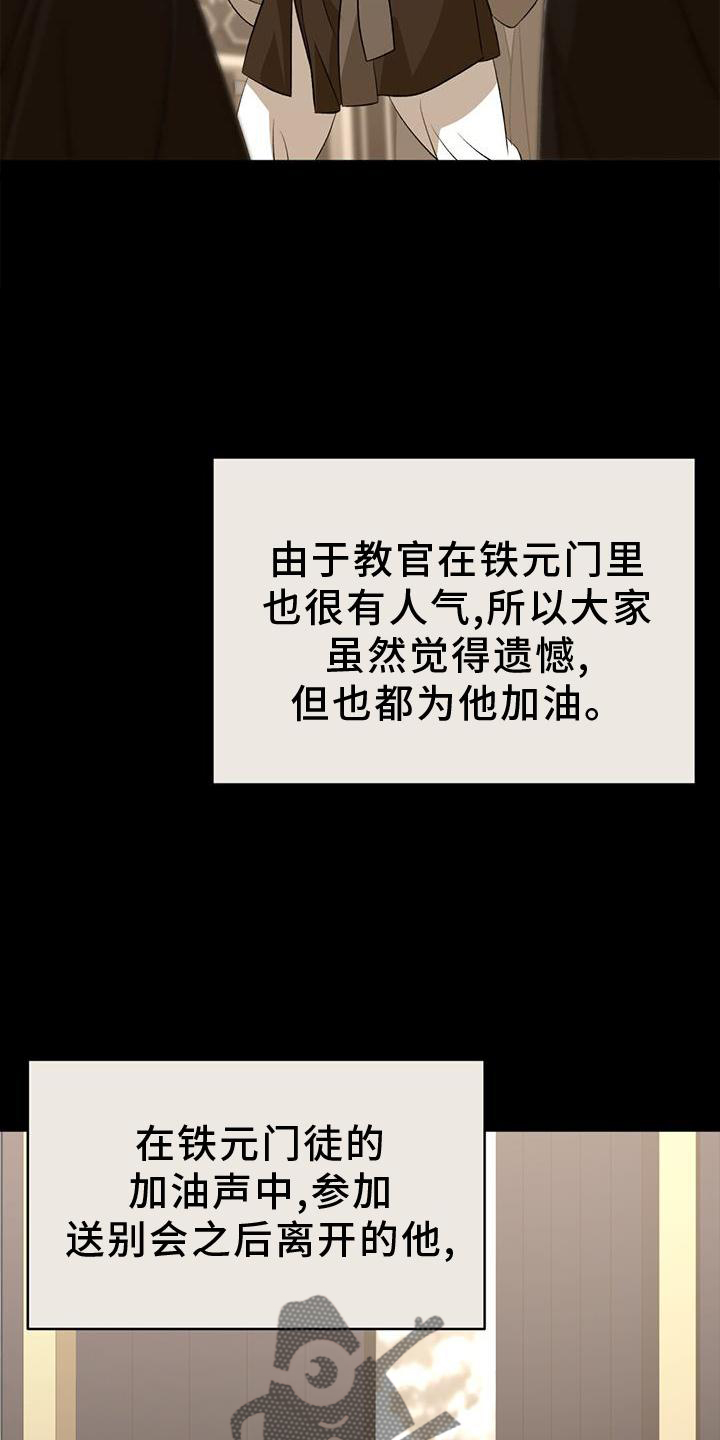 第66章：诡异11