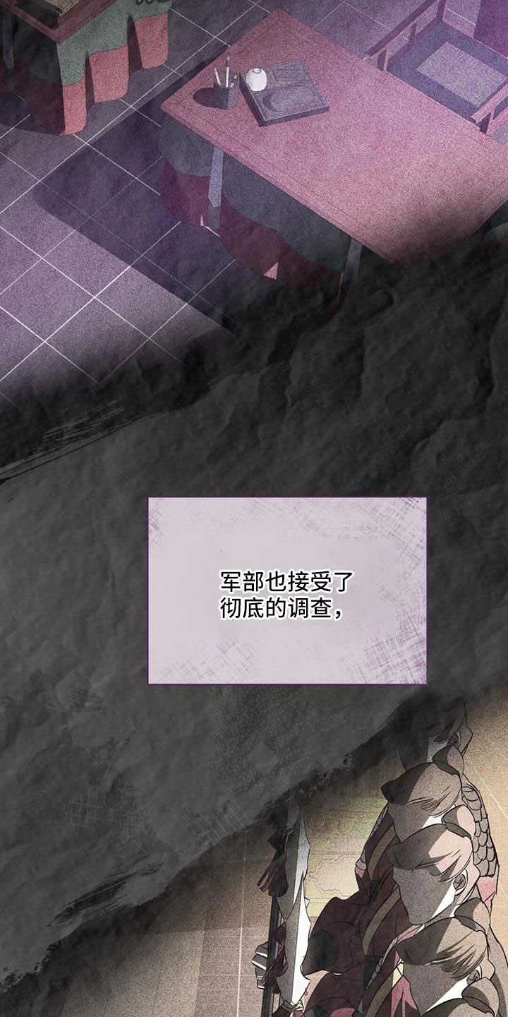第82章：自作自受7