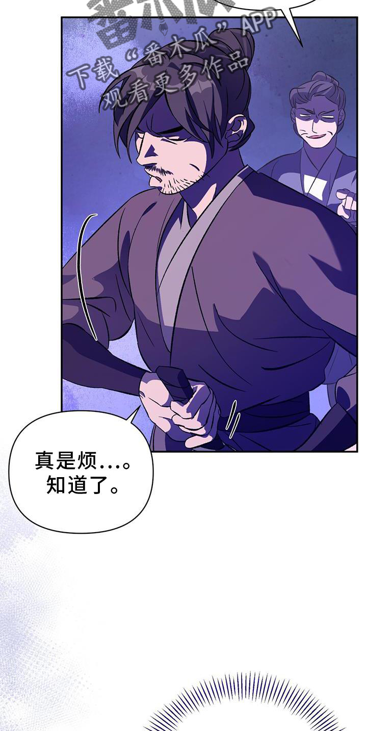 第50章：抵挡10