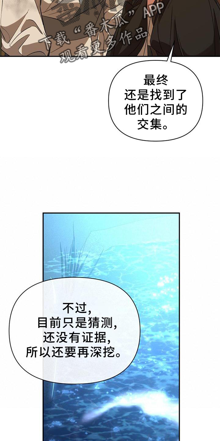 第42章：不复存在6