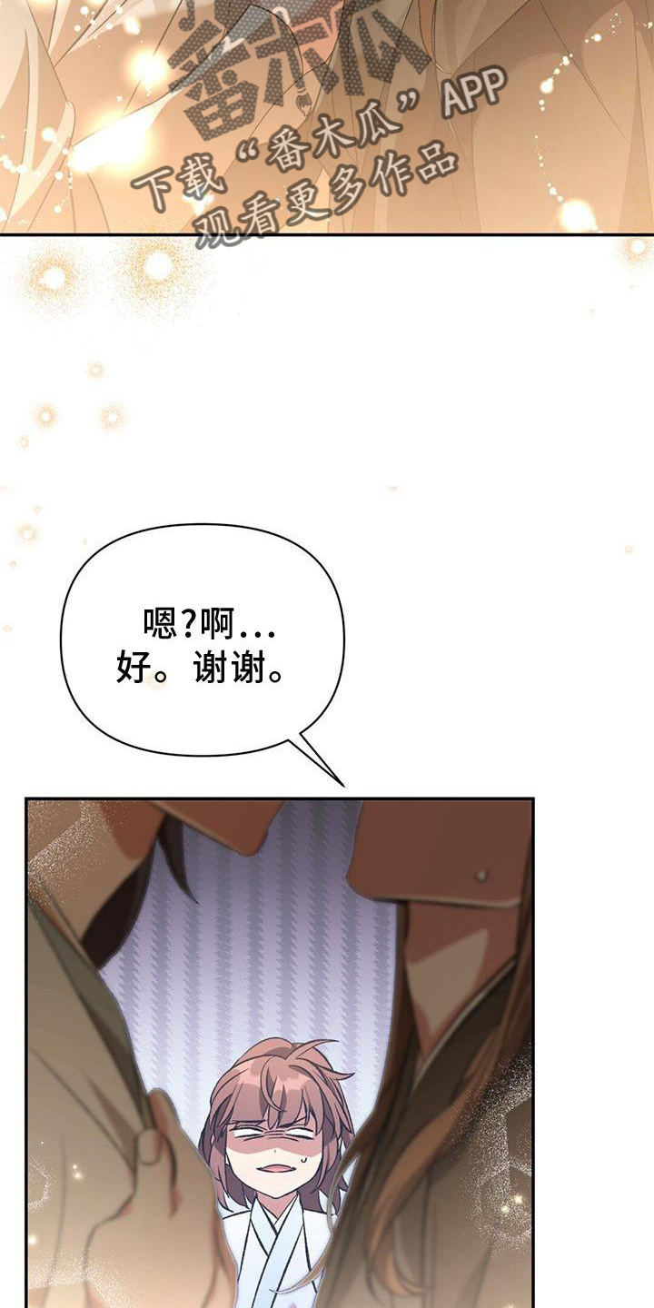 第58章：相随12