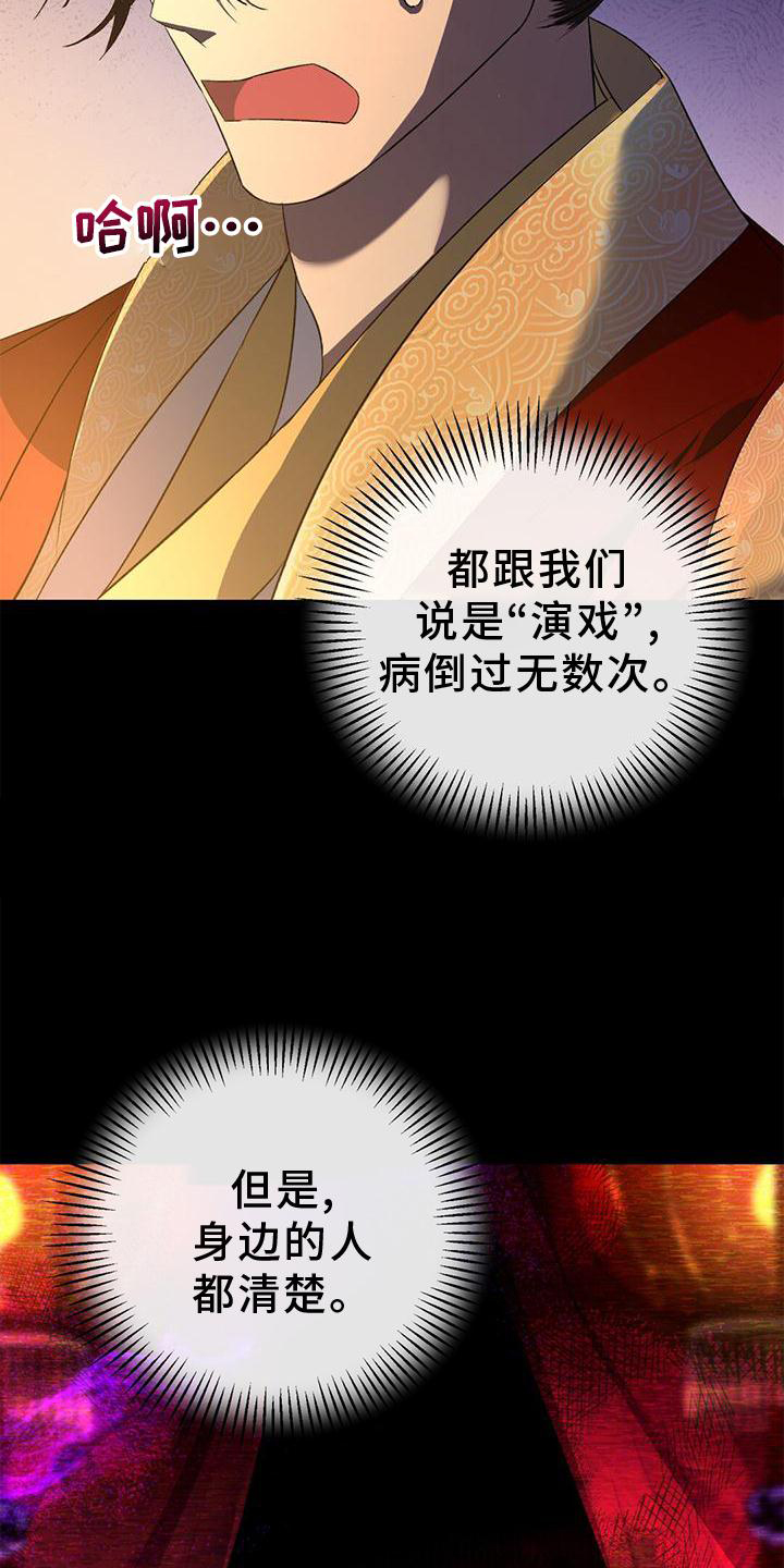 第36章：简单聊聊12