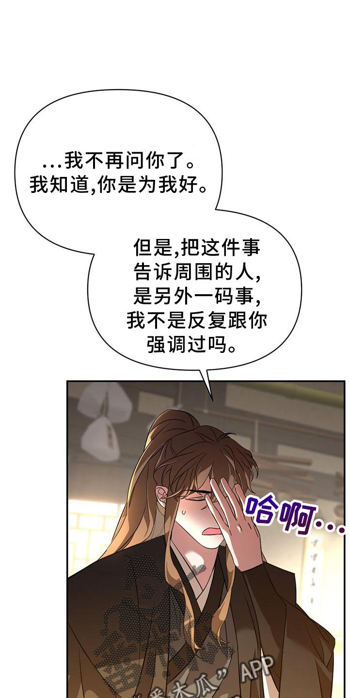 第63章：药包14