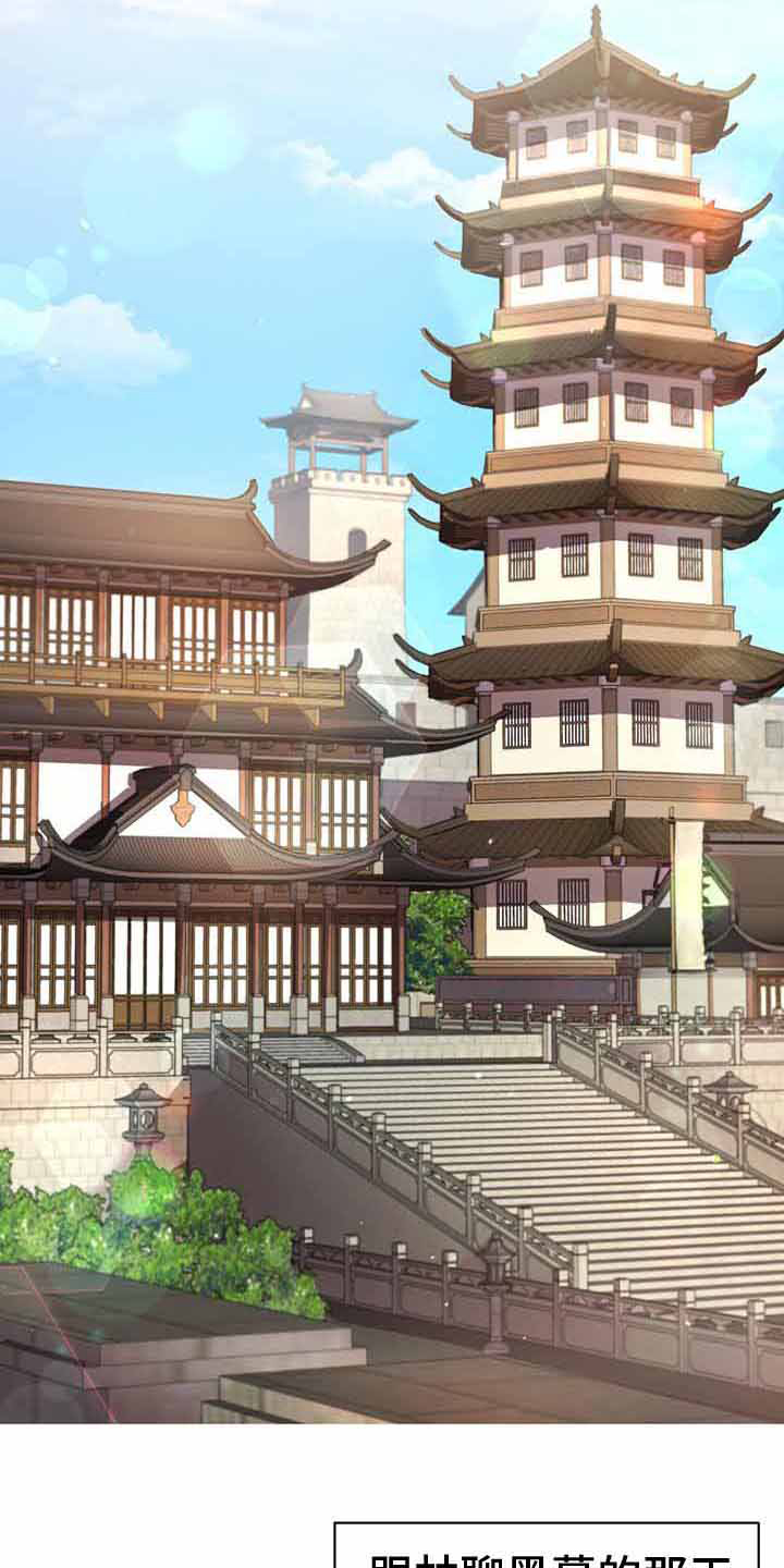 第24章：密谋18