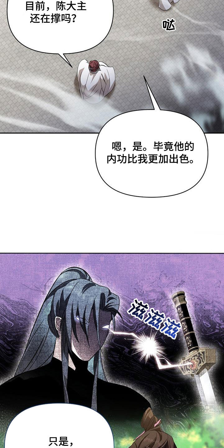 第93章：最好欺负8