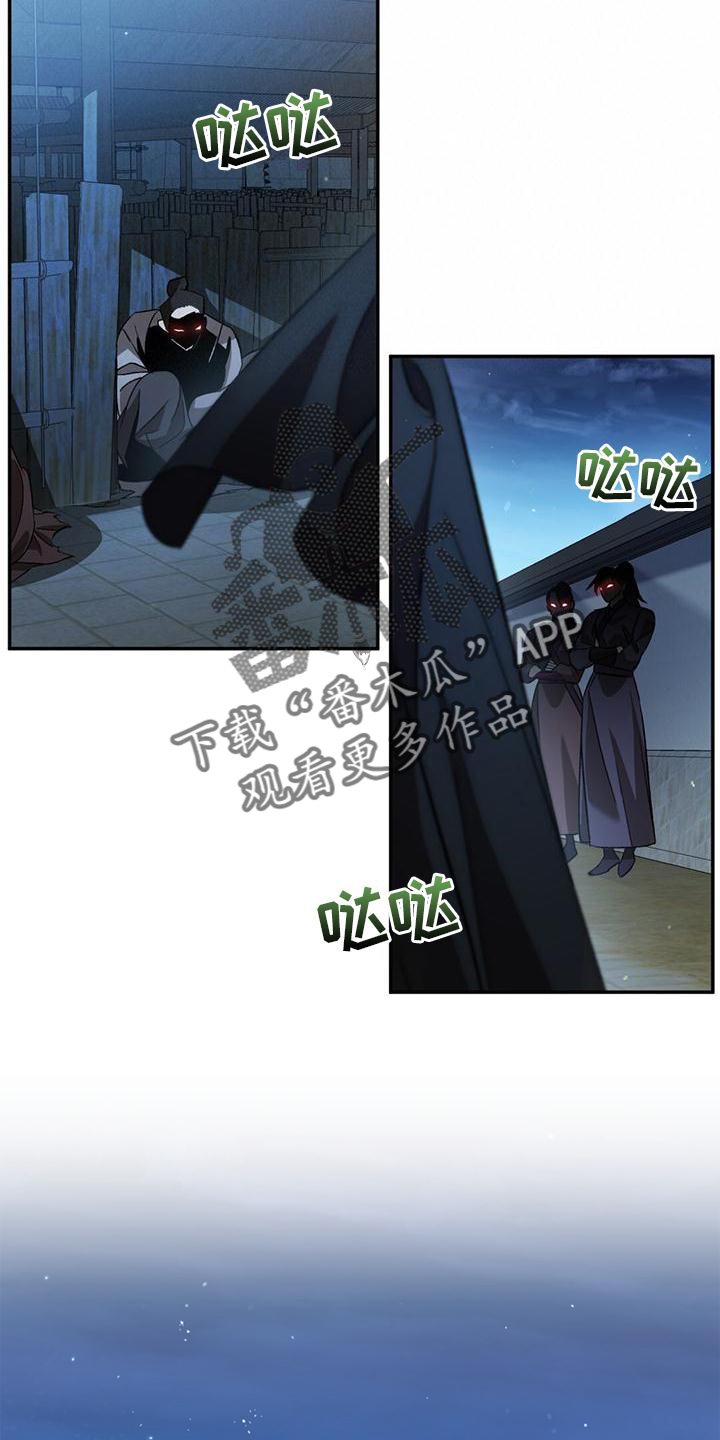 第30章：夜闯19