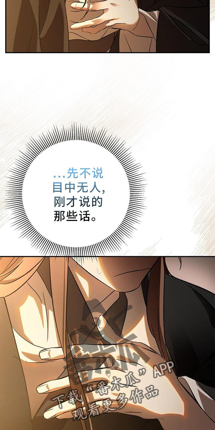 第39章：隐藏19