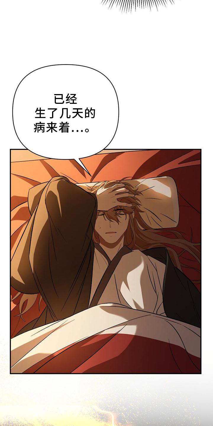 第38章：生气23