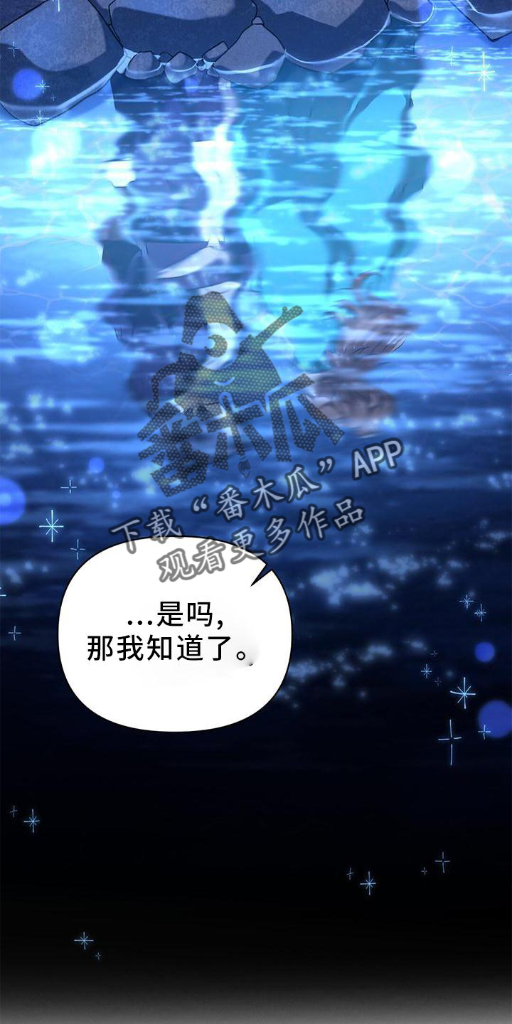 第37章：受伤26