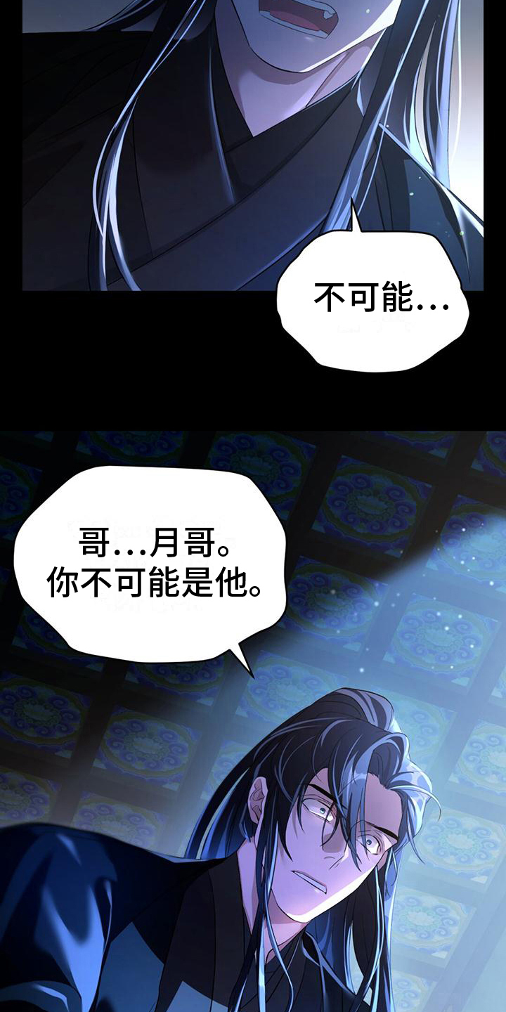 第2章：慌张12