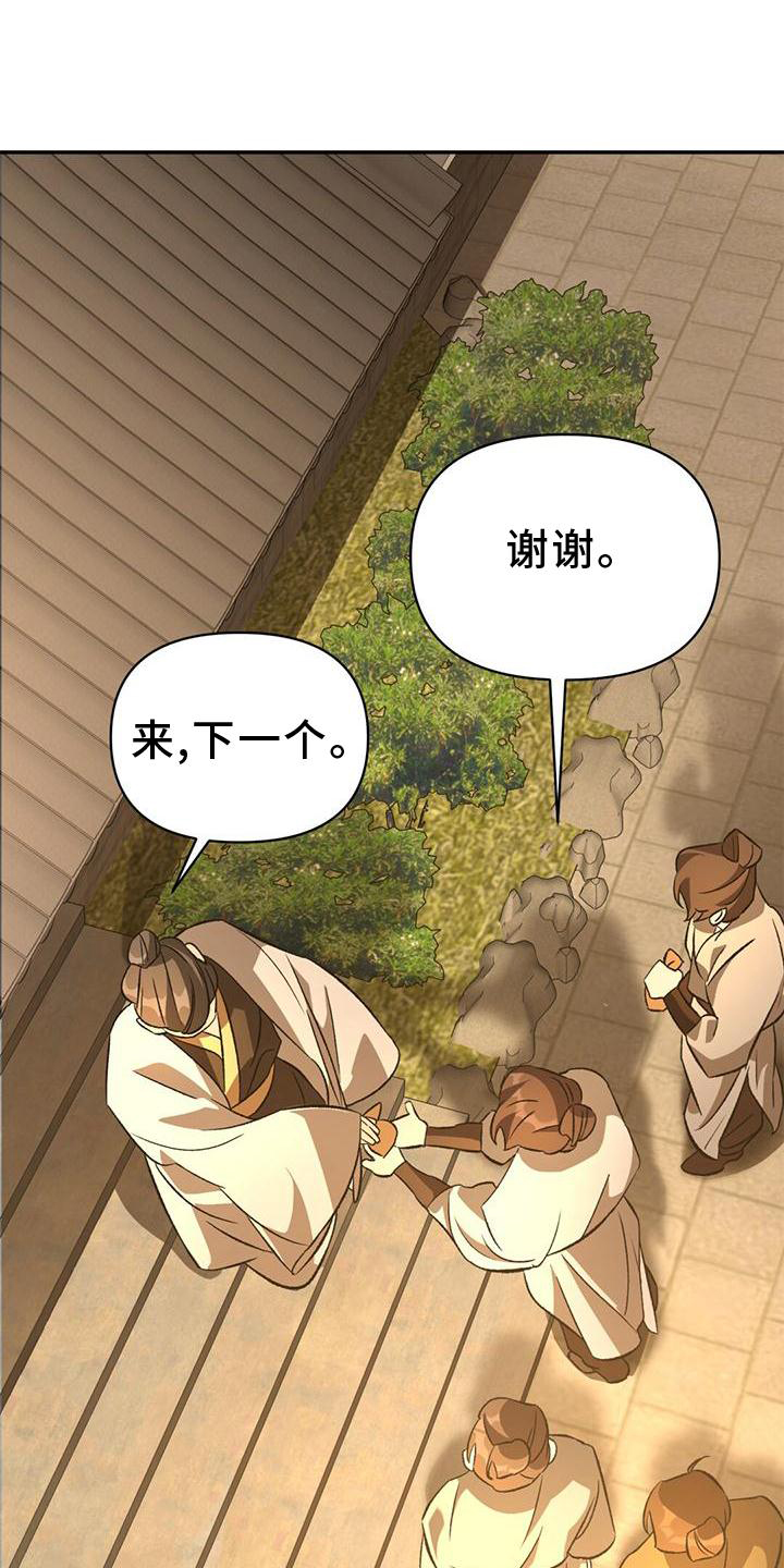 第43章：童年18