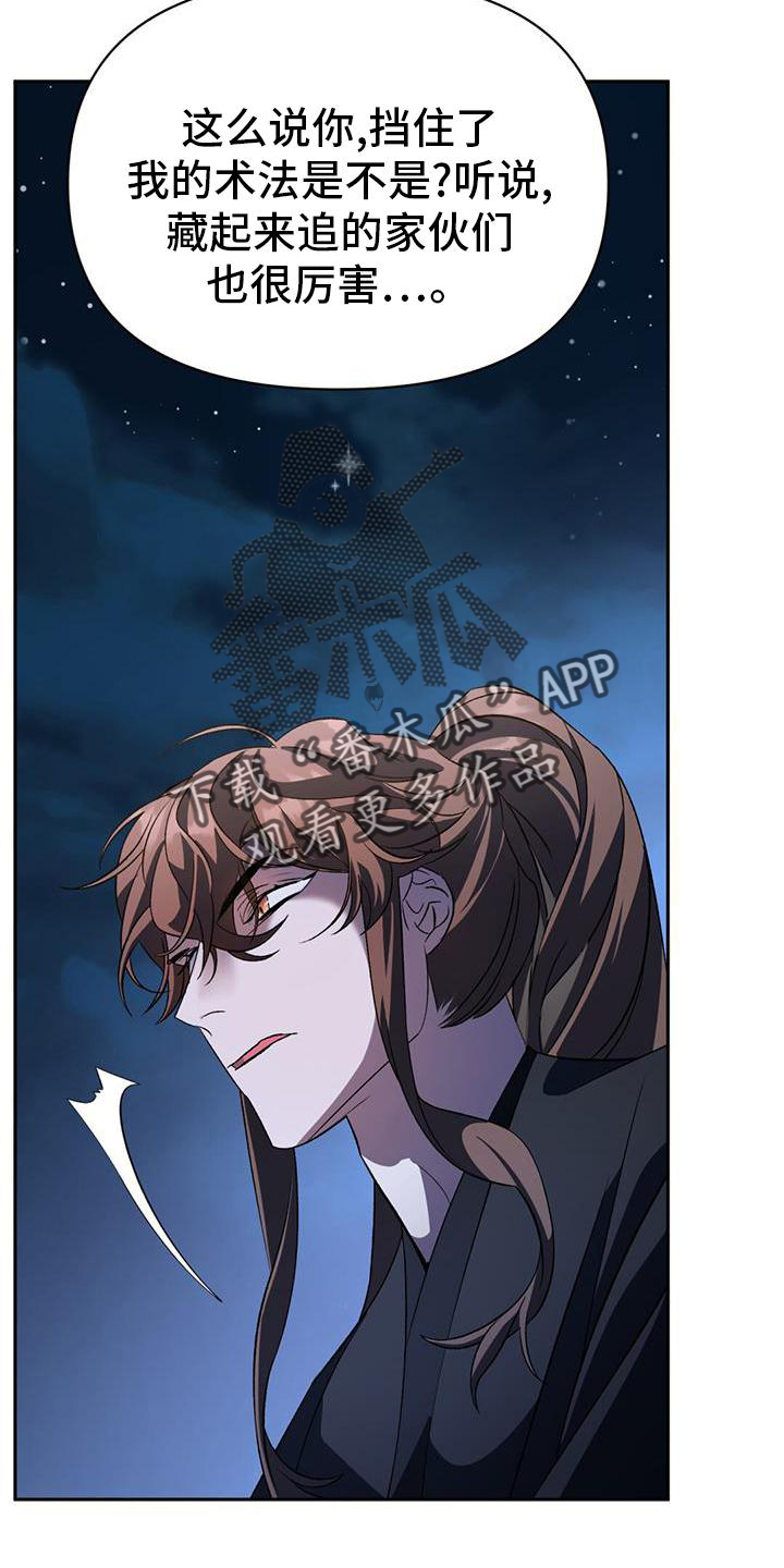 第78章：不能失败5