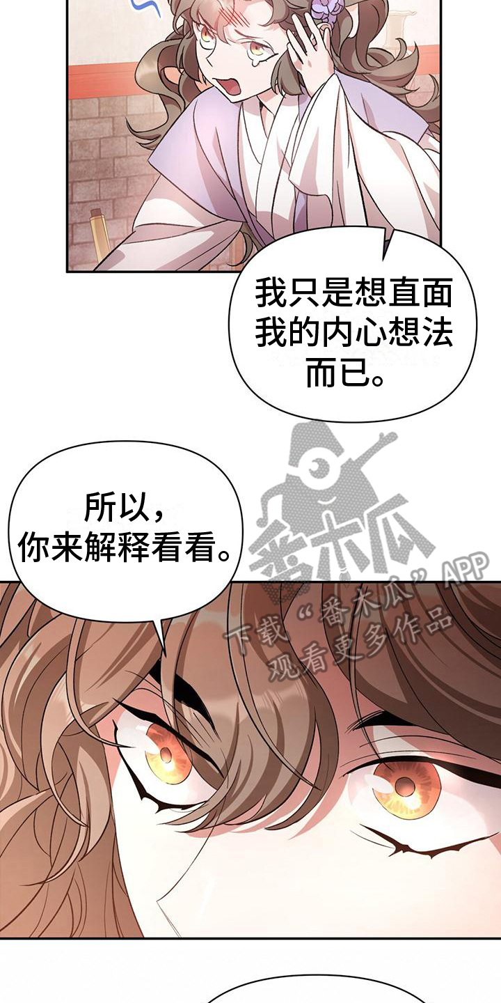 第6章：威胁来源13