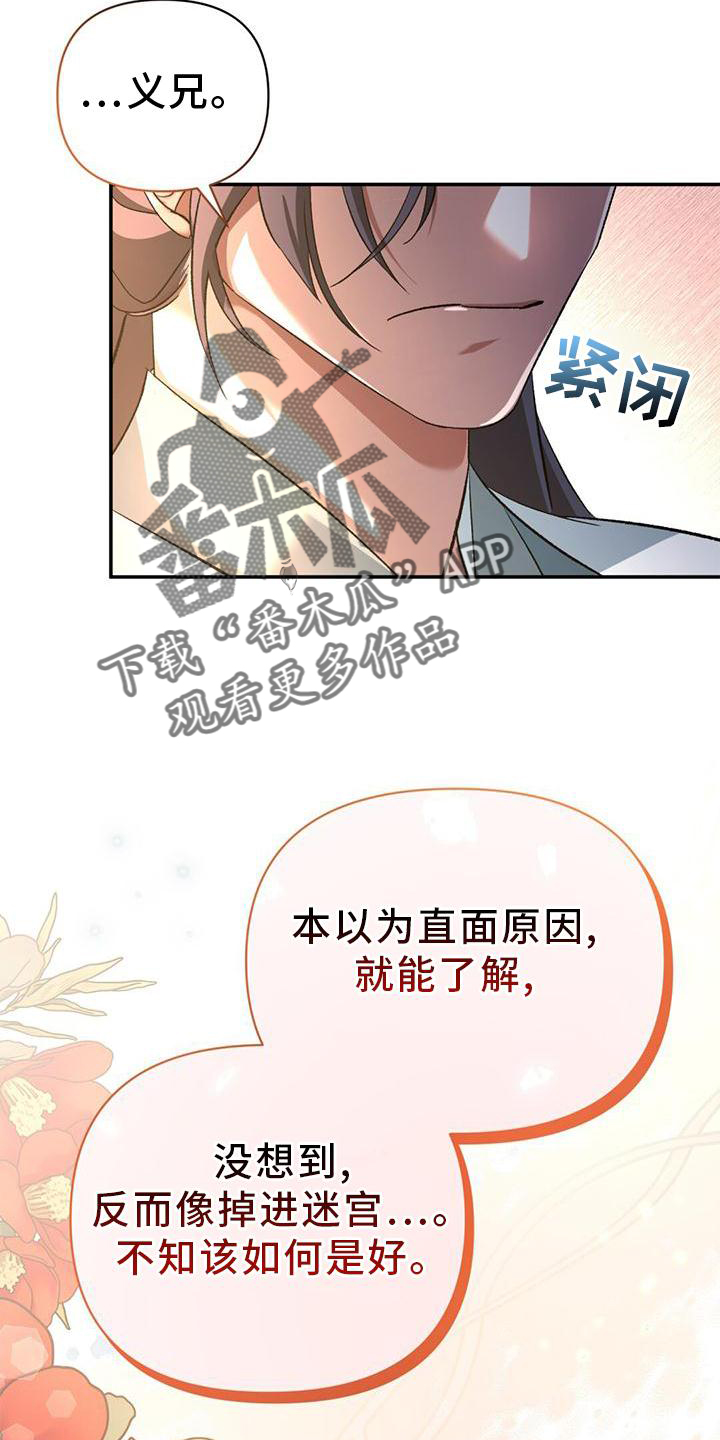 第35章：解决11