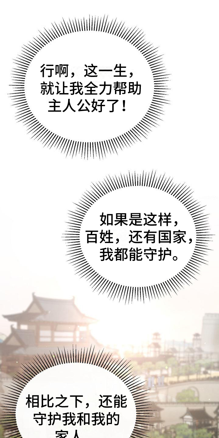 第4章：生病14