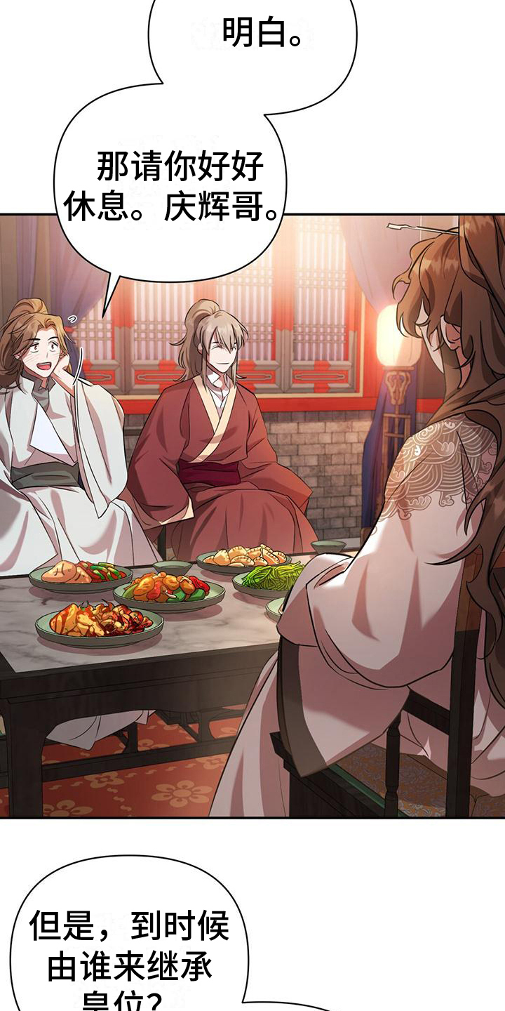 第10章：信任之人8