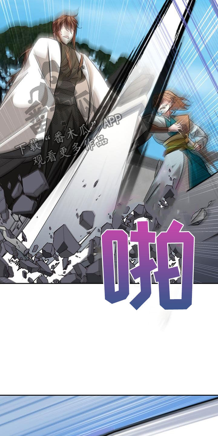 第90章：袭击26
